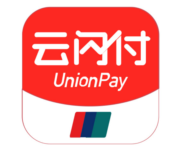 雲閃付APP新用(yòng)戶享88元紅(hóng)包