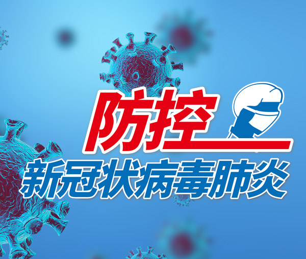農(nóng)業(yè)銀(yín)行(xíng)以優質快(kuài)捷高(gāo)效的(de)普惠金(jīn)融服務 全力支持小(xiǎo)微(wēi)企業(yè)抗擊疫情渡過難關
