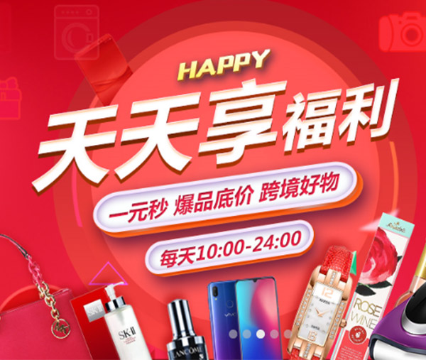 中信手機(jī)銀(yín)行(xíng)福利天天享